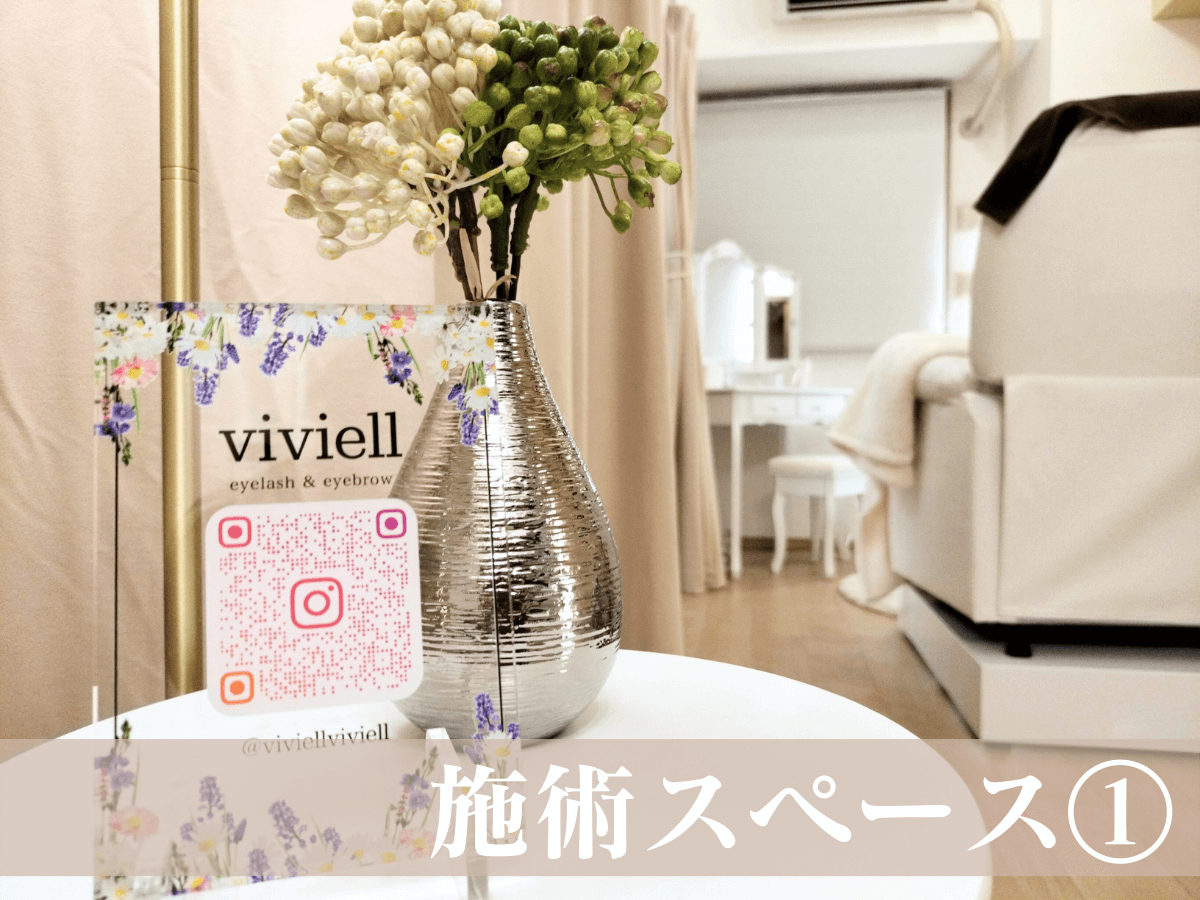 viviell 天王寺店 施術室