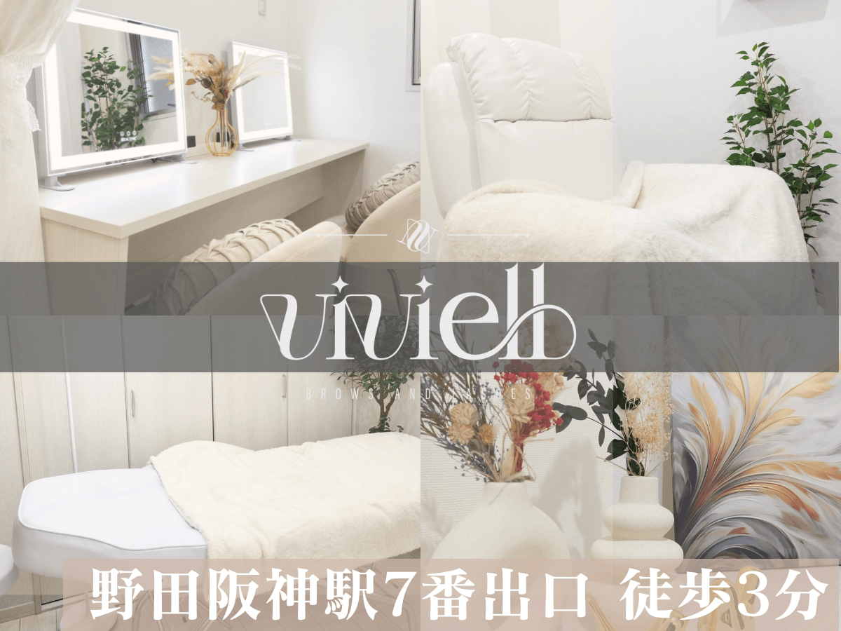 viviell 野田阪神店 店内写真1