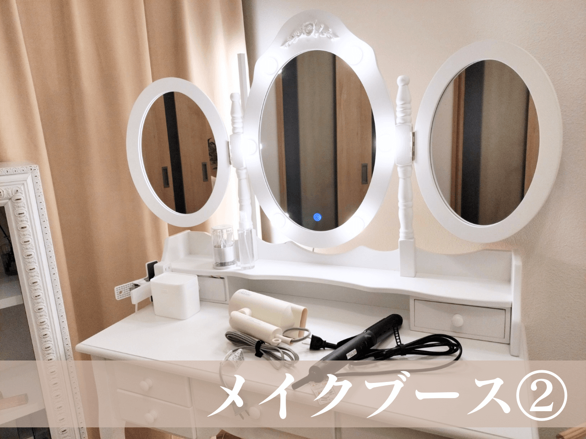 viviell 天王寺店 施術室2