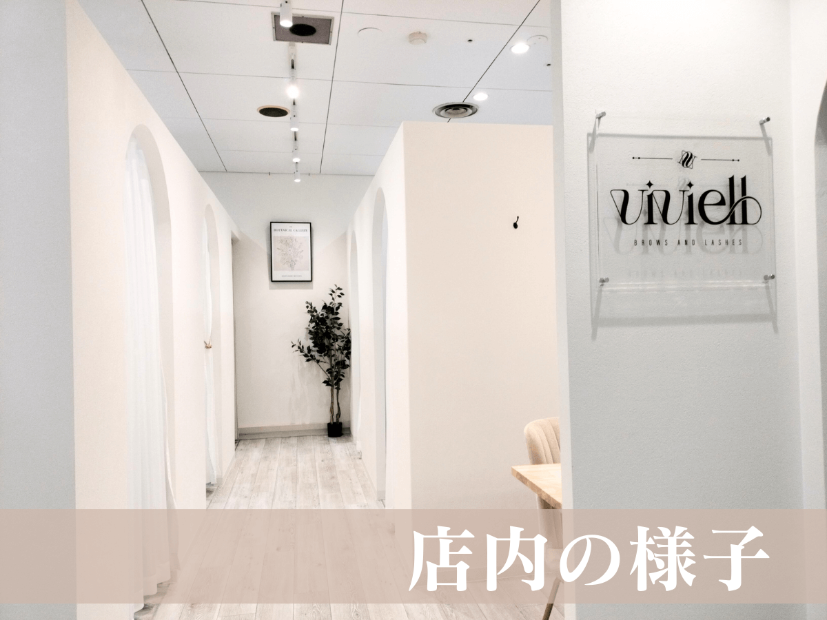 viviell 大阪駅前第1ビル店 店内写真2