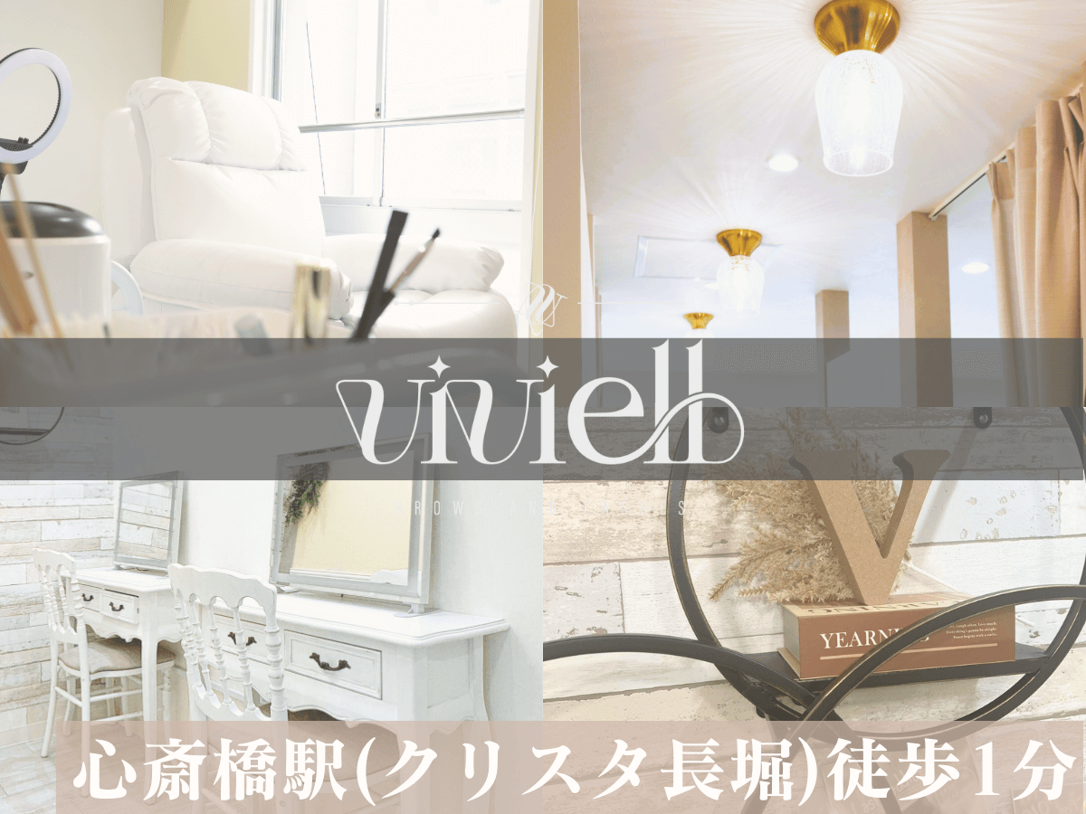viviell 心斎橋店 店内写真1