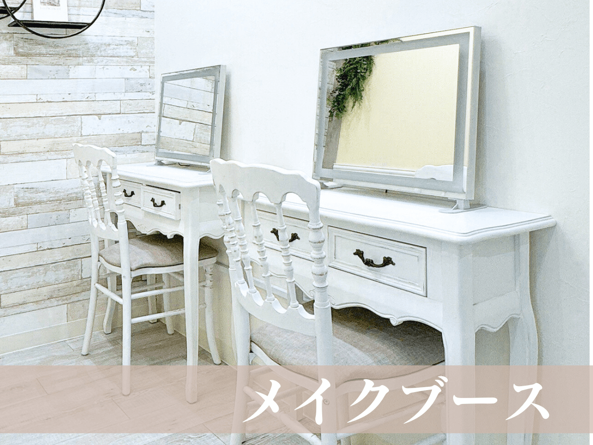 viviell 心斎橋店 メイクスペース
