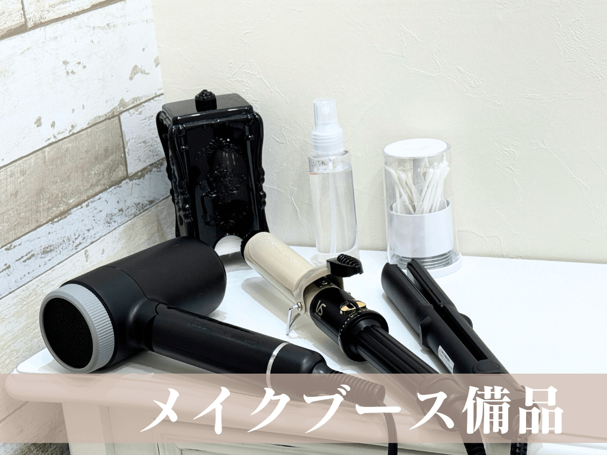 viviell 心斎橋店 施術室2