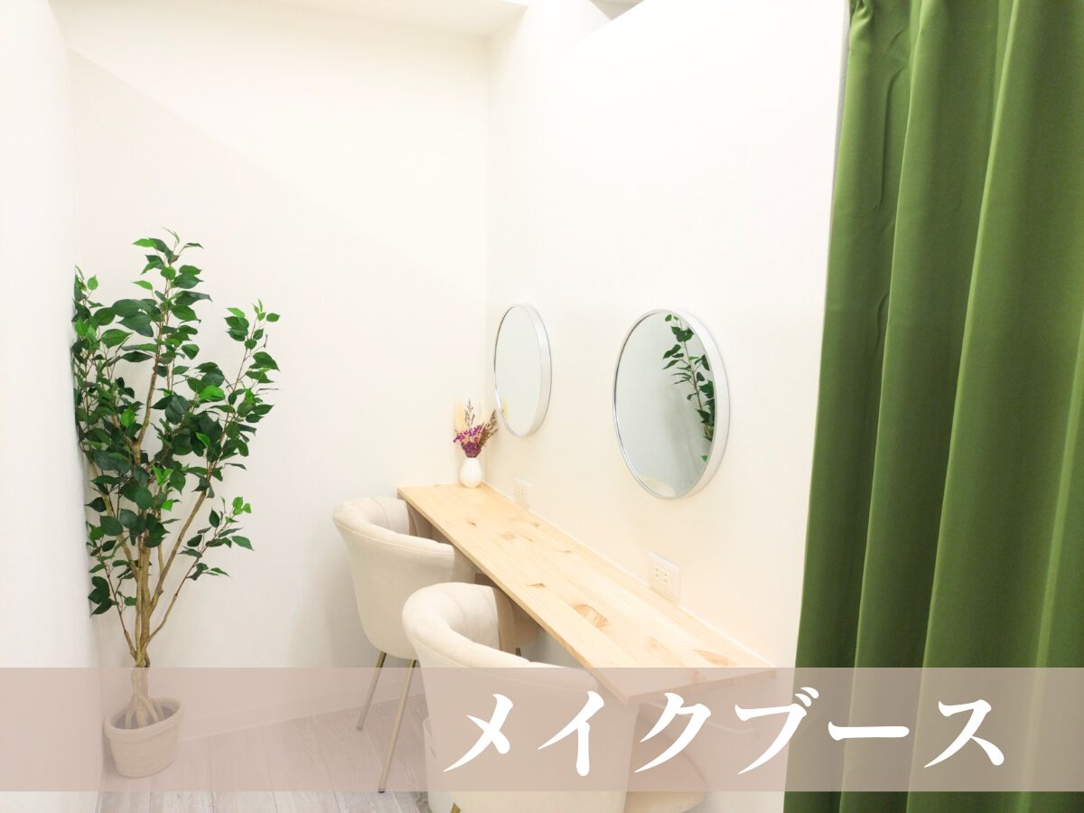 viviell 京橋店 メイクスペース
