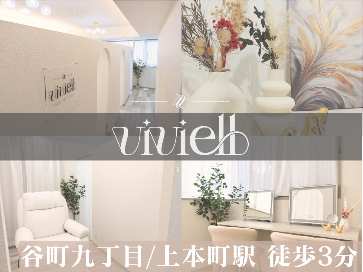 viviell 上本町店 店内写真1