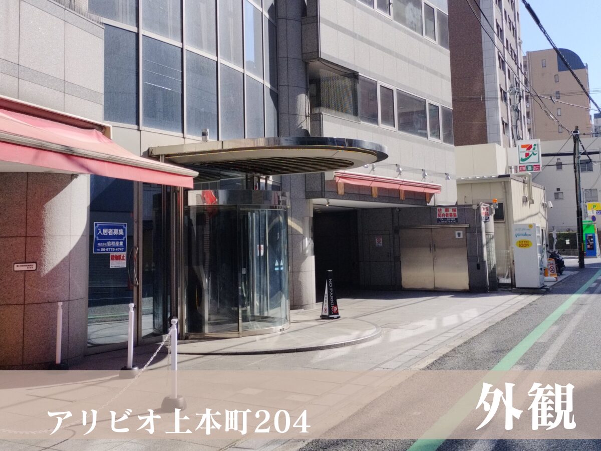 viviell 上本町店 外観