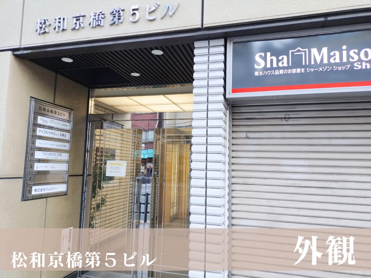 viviell 京橋店 外観