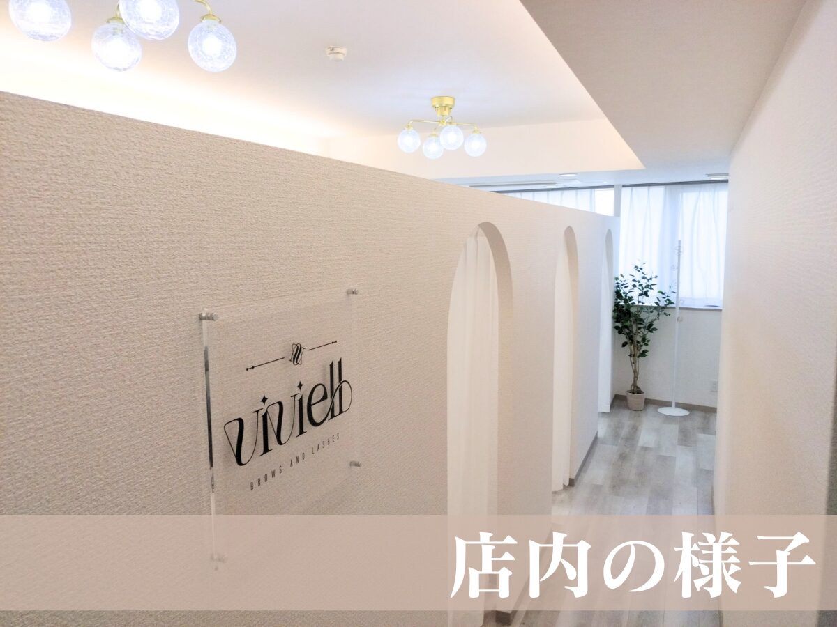 viviell 上本町店 店内写真2