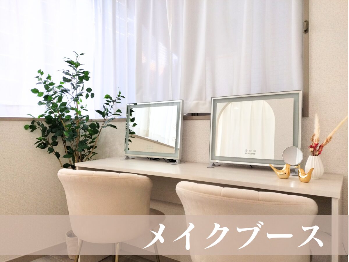 viviell 上本町店 メイクスペース