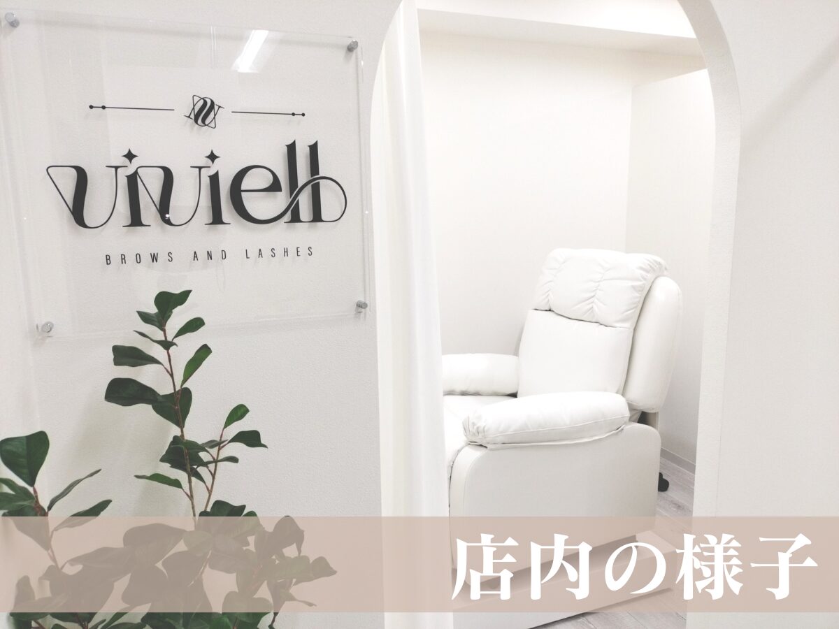 viviell 京橋店 店内写真2